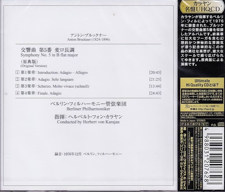 【廃番品】KALMAS（カルマス）　ブルックナー交響曲第5番スコア 廃番品】KALMAS（カルマス） ブルックナー交響曲第5番スコア